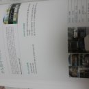 하호리영농조합법인 이미지