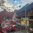 산골스파펜션 이미지