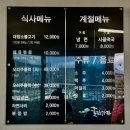 솔잎가든 | [거창한맛집] '솔잎가든' 가격도 맛도 만족스러웠던 가성비 맛집 - 박다정 기자