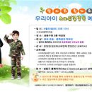 아이스마트 이미지