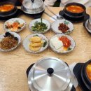 표가네명품순두부 이미지