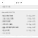 윌 피티 짐 네이버블로그