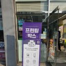 CU대구산격점 네이버블로그