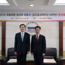 육군3사관학교의원 이미지