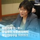 (사)인천광역시자립자활지원협회 | 한부모여성 창업대출 지원사업 「희망가게」 모집 중｜창업 이후 컨설팅·자조모임까지
