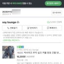 (주)다모아즈