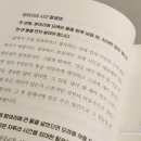 해피리치아카데미 이미지