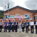 마륜경로당 전주일보
