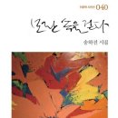 모란 - 전주시 완산구 오목대길 75-6 | 모란