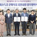 아트컴퍼니 이미지