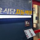 마린시티1로127 네이버블로그
