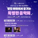 국립저작권박물관 이미지