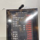 우리중화요리 이미지