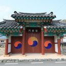 서천 율리사(栗里祠) 이미지