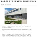 월곶역 이미지