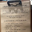 히츠젠 네이버블로그