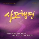 술람미 이미지