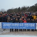 한양의지 이미지