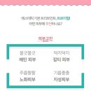 소울피부샵