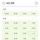 다보아안경원 이미지