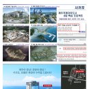 스카이헬스타운 이미지