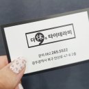 더널리 휴 네이버블로그