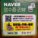 (주)정성약품 이미지