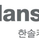 (주)한솔케미칼 이미지