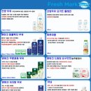 덴마크우유대리점 - 파주시 | 덴마크우유대리점