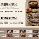 고등어 화장실 이미지