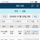 스테이샌드 이미지