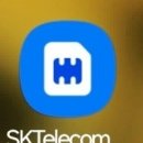 SKtelecom | SKT 유심교체받은 분들 필독_SKTelecom services 앱 깔려있으니 고객센터 통해 지우세요.