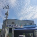 (유)신화모터스 | [광주] 양산동 북광주검사소 신화모터스에서 자동차 검사받고 왔어요~