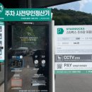 스타벅스용인김량장DT점 이미지