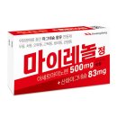 이레약국 이미지