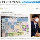 2021 년 사망자통계 . 2022 년 예상 사망자 통계 이미지