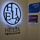 세인트메디칼서비스 | 천국을 맛보고 왔어요! 더헬리아 산후조리원