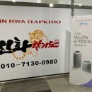 신화합기도 소담관 이미지