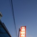 또백이식당 이미지