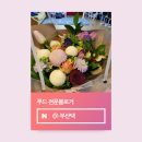 펜션1996 이미지