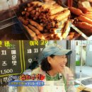 영식품 이미지