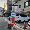 아구홀릭해물찜
