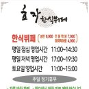 중앙부페 이미지