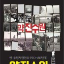 수원-1967 이미지