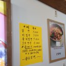 황금밀면 수영점 이미지