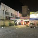 스시회포차 이미지