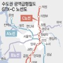 [단독]12년 기다려온 GTX-C, 내일 '착공' 승인 이미지