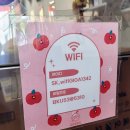 [과일,주스전문점] 모던프루츠 수원본점 방문 후기 (생딸기 우유눈꽃빙수🍓비추🍓)