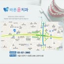 바른윤치과의원 이미지