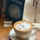 경복궁역 7번 출구 앞 | 경복궁역 서촌 북카페 추천, 베란다에서 여유 즐기기 (내돈내산)